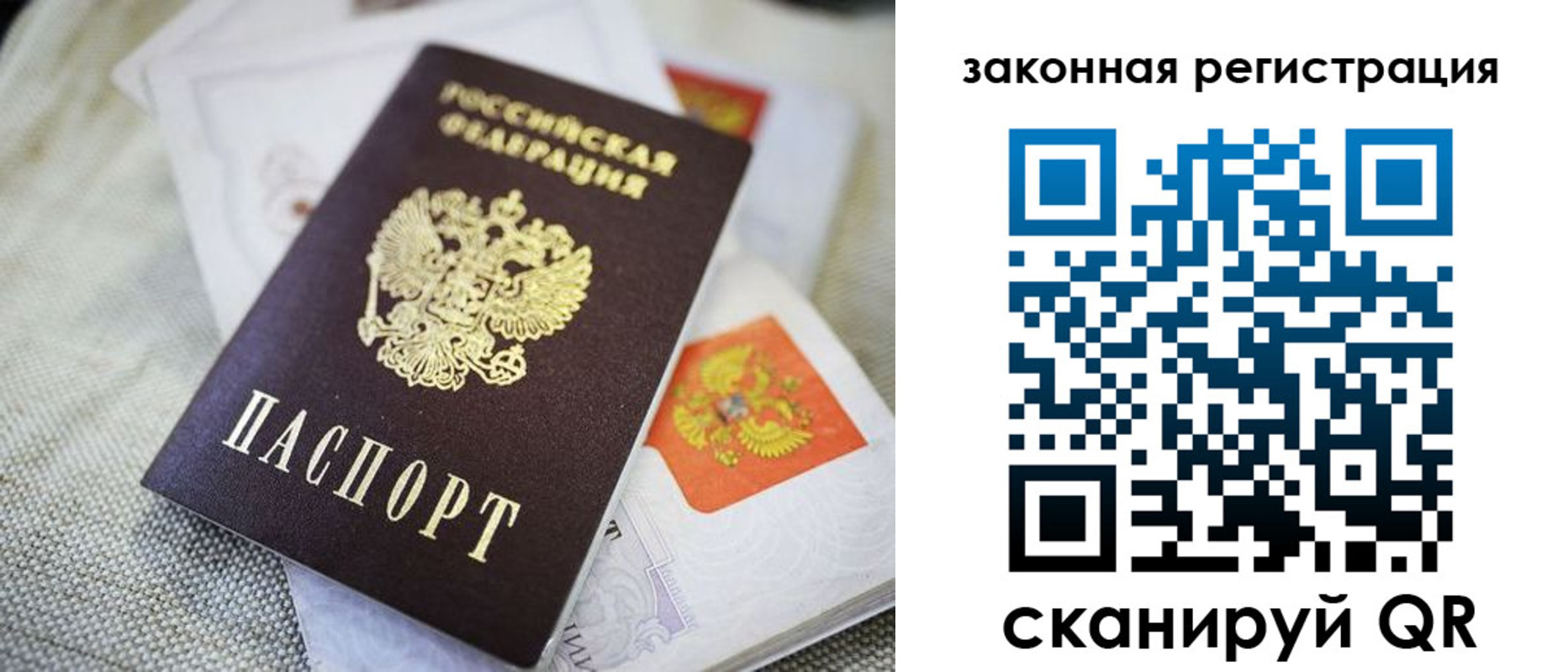 временная регистрация собственник в Каспийске
