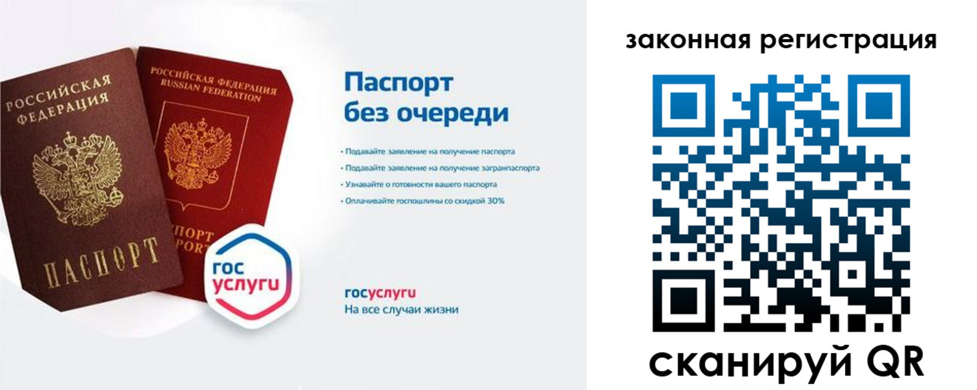 прописка паспорт в Каспийске