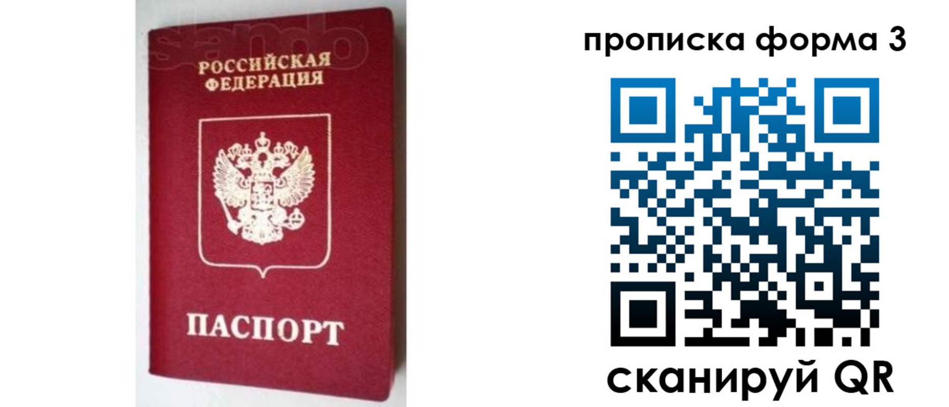 найти адрес прописки в Каспийске
