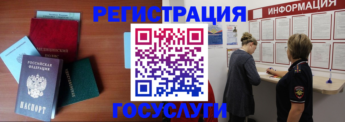 регистрация в Каспийске